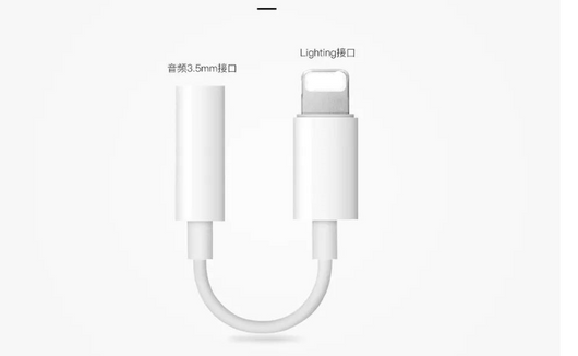 Adaptador de Audio 2 en 1 Lightning a 3.5mm para iPhone - Image 6