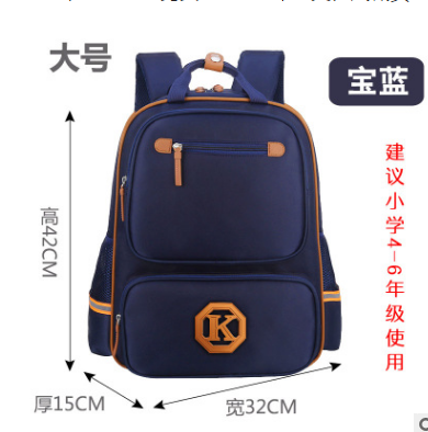 Mochila Escolar Ergonómica para Niños - Diseño Moderno Resistente - Image 5