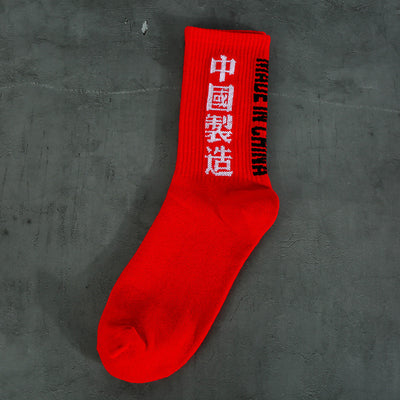 Calcetines Harajuku con Caracteres - Estilo Urbano Japonés - Image 10