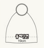 Conjunto Gorro y Bufanda - Image 3