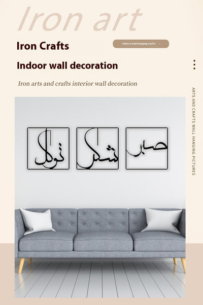 Cuadros Decorativos de Hierro para Pared - Composición Modular Estudio - Image 11