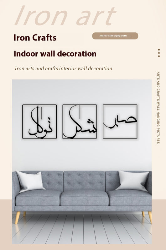 Cuadros Decorativos de Hierro para Pared - Composición Modular Estudio - Image 11
