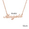 Rose Gold Arabic - 55cm
