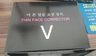Dispositivo Tensor Facial Instantáneo - Image 8