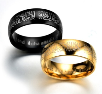 Anillo Islámico de Plata - Image 5