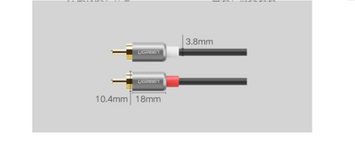 Cable de Audio RCA Estéreo de Alta Fidelidad - Image 4