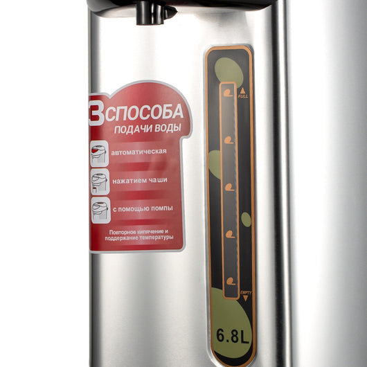 Hervidor Eléctrico con Mantenimiento de Temperatura Constante - Image 8