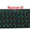 Verde Ruso