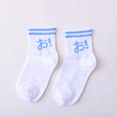 Calcetines Deportivos Cortos con Diseño Literario Divertido - Image 21