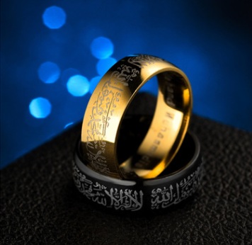 Anillo Islámico de Plata - Image 2