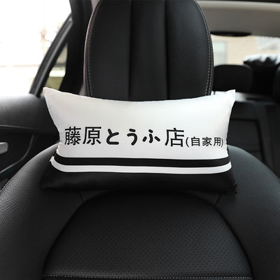 Almohada Cervical para Auto Fujiwara Tofu Shop - Cojín Ergonómico - Image 4