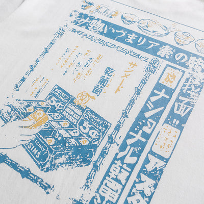 Camiseta Japonesa Holgada de Manga Corta - Comodidad Máxima para Cualquier Ocasión - Image 3