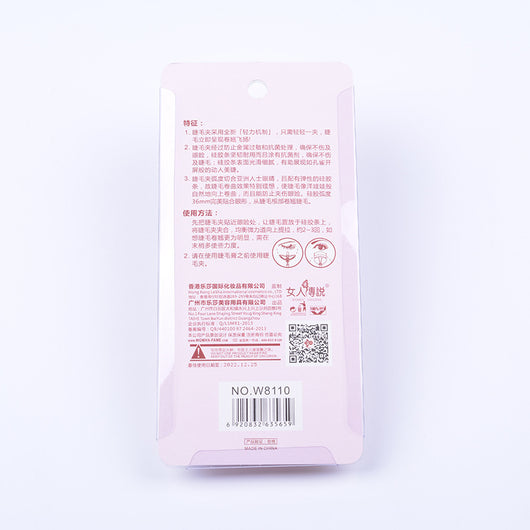 Rizador de Pestañas de Acero Inoxidable Profesional - Image 10