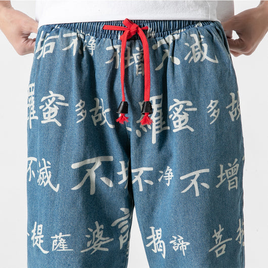 Pantalones Vaqueros Retro Estilo Chino con Desgaste Artesanal - Image 14