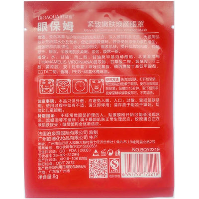 Mascarilla Hidratante para Contorno de Ojos - Image 2