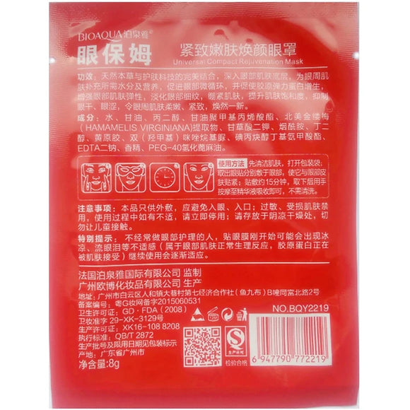 Mascarilla Hidratante para Contorno de Ojos