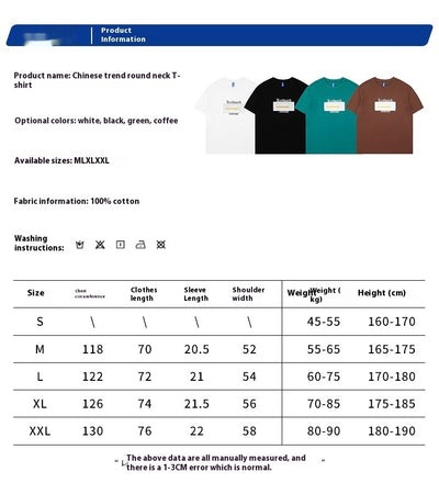 Playera Unisex Estampado Digital Teclado - Manga Corta - Image 7