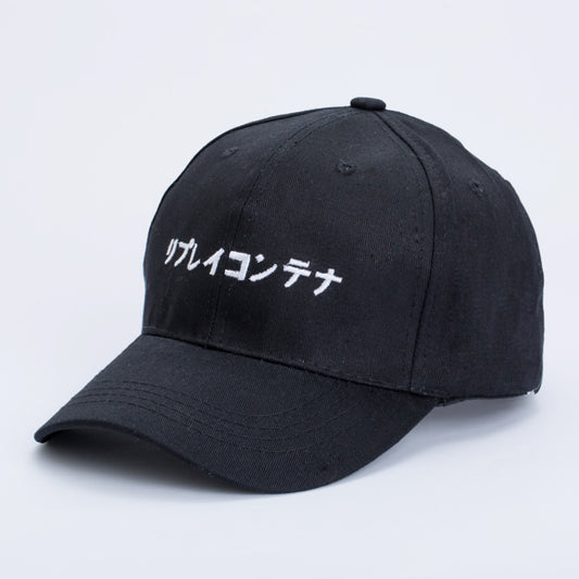 Gorra de Béisbol Japonesa con Bordado de Color Sólido y Visera Curva