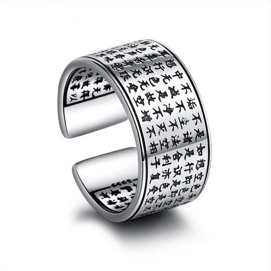 Anillo de Plata con el Sutra del Corazón