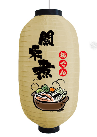 Linternas Decorativas Japonesas Impermeables y Campanas de Viento para Exterior - Image 17