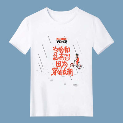 Camiseta Personalizada Manga Corta para Equipo, Empresa y Eventos - Image 29