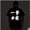 Playera Impacto Total