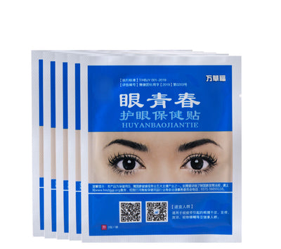 Parche Medicado para Ambliopía - Protección Visual y Alivio de Fatiga Ocular