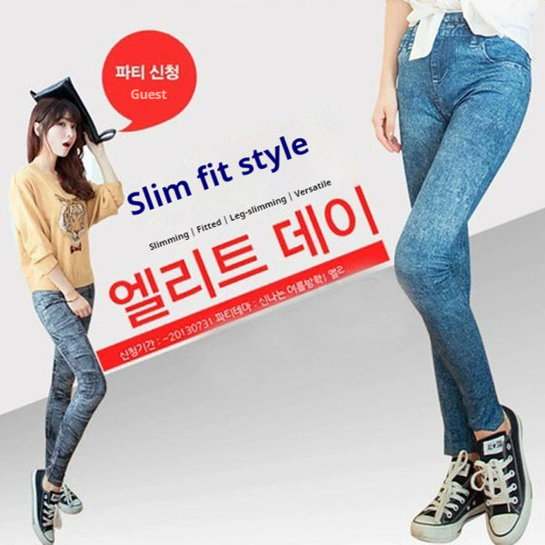 Leggings Ajustados Stretch Premium