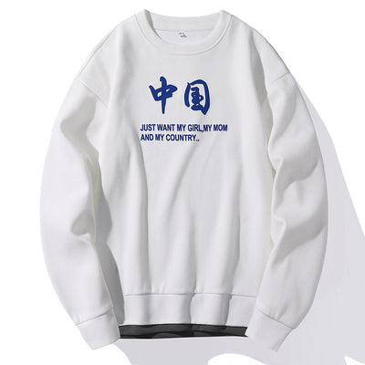 Sudadera Estampada Casual para Hombre - Versátil y Cómoda - Image 9