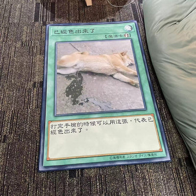 Tapete Shiba Inu para Dormitorio, Sala y Mesita de Noche - Image 6