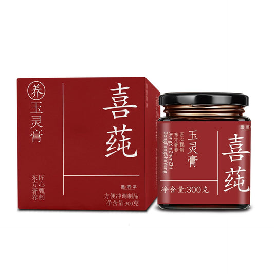 Yulin 300g Cocido en Método Ancestral - Image 2