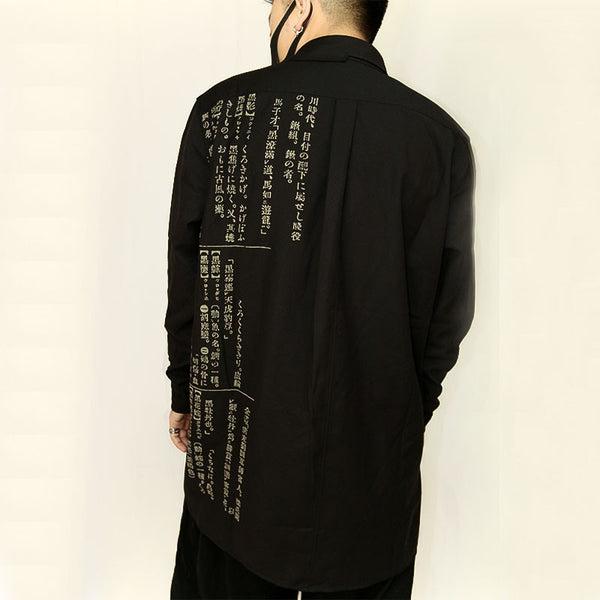 Chaqueta Cortavientos Dictionary Unisex - Estilo Versátil para Hombre y Mujer