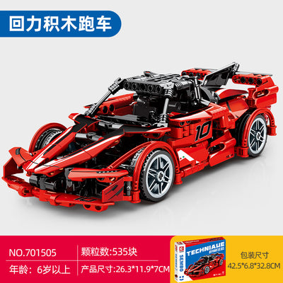 Auto Deportivo de Bloques de Construcción - Puzzle Armable para Niños - Image 11