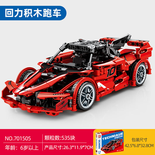 Auto Deportivo de Bloques de Construcción - Puzzle Armable para Niños - Image 11