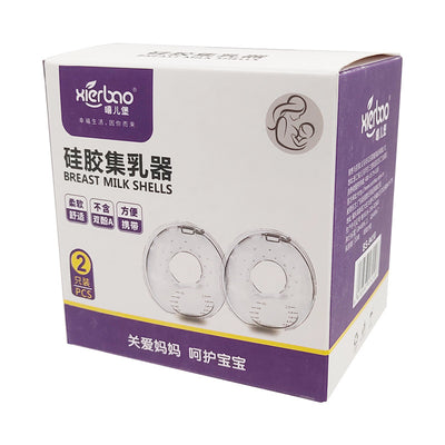 Recolector de Leche Materna Portátil, Lavable y Transpirable - Image 8