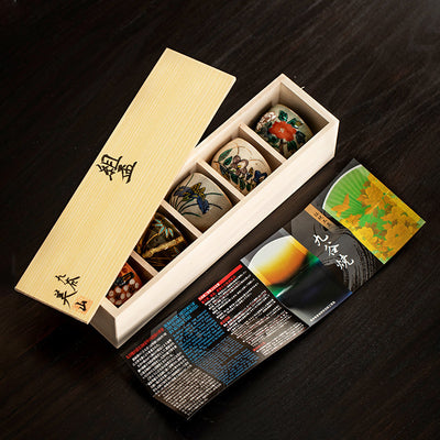 Juego de Tazas de Té Kutani Artesanal - Flores de Cinco Hierbas Retro - Image 9