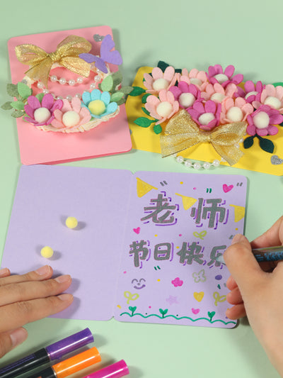 Kit de Tarjetas de Cumpleaños Personalizadas DIY con Material No Tejido - Image 11