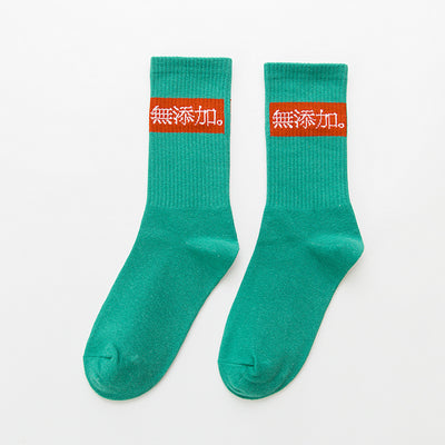 Calcetines Hip Hop Skateboard - Image 28