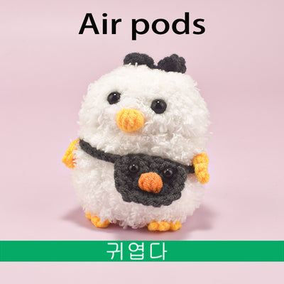 Peluche Pato y Oso con Tejido Tricot Acolchado - Image 10