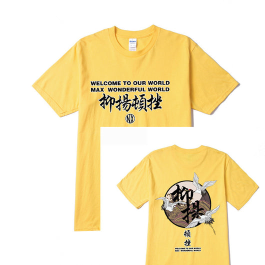 Playera Casual Crane Cadence de Manga Corta para Hombre - Image 37