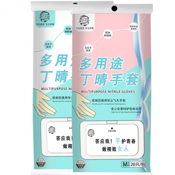 Guantes de Látex Impermeables Resistentes para Lavar Platos y Trabajo en Cocina - Image 3