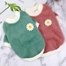 Ropa Térmica para Perros y Gatos - Abrigo Grueso Margarita - Image 3