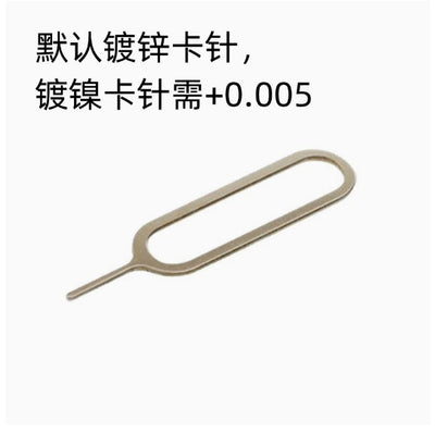 Herramienta Extractora Universal de Bandeja SIM - Pin Profesional para Móviles - Image 7