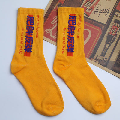 Calcetines Estampados con Texto Personalizado - Image 13