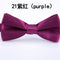 Morado