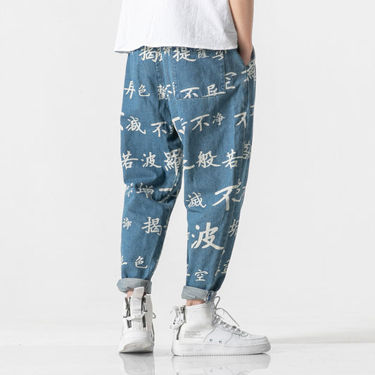Pantalones Vaqueros Retro Estilo Chino con Desgaste Artesanal - Image 2