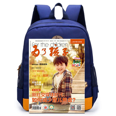 Mochila Escolar Infantil con Diseño de Osito Cariñoso - Image 4