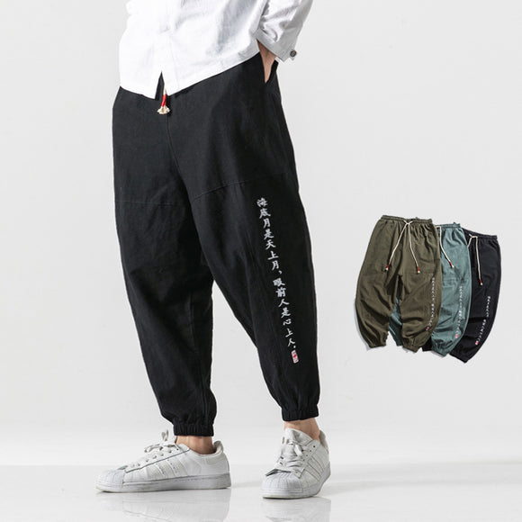 Men's Casual Asian Style Pants