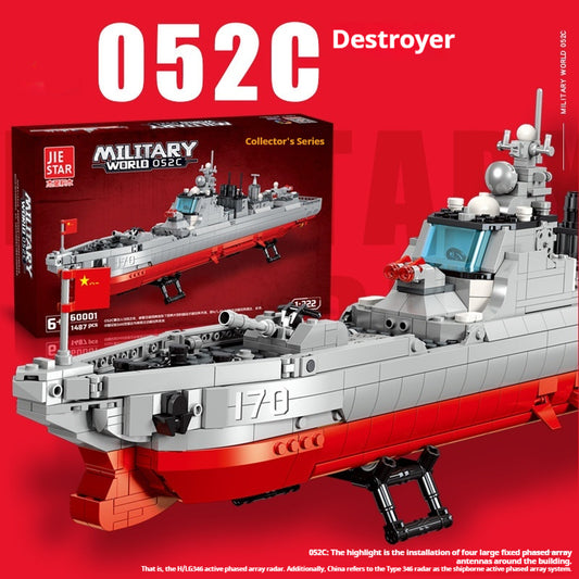 Juego de Construcción Destructor Serie Militar para Niños - Image 2