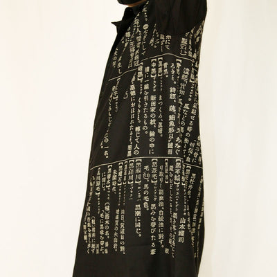 Chaqueta Cortavientos Dictionary Unisex - Estilo Versátil para Hombre y Mujer - Image 4